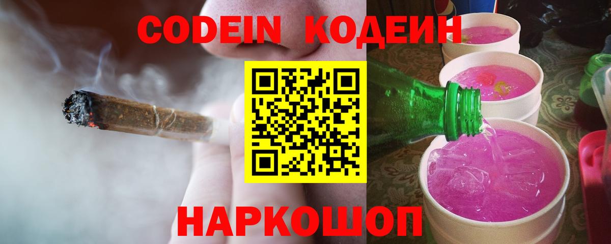 Канабис  Вход с VPN  Купить наркотик  Донецк  МЕФ кристаллы  Гашиш  Метамфетамин  ГАШИШ  Cocaine 