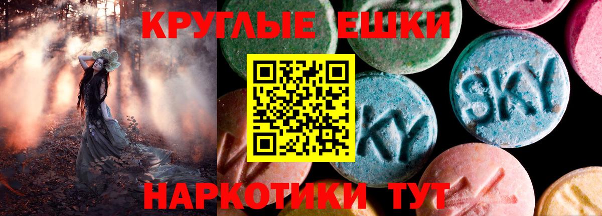 Амфетамин Донецк