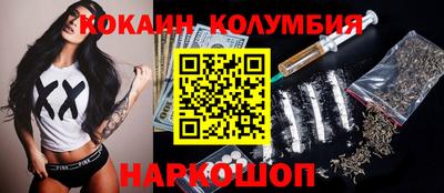 кокаин премиум Кумертау