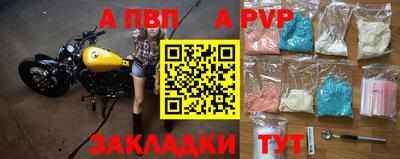 мяу мяу кристалл Кунгур