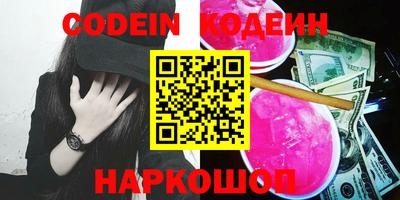 мяу мяу кристалл Кунгур