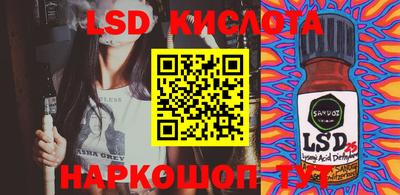 мяу мяу кристалл Кунгур