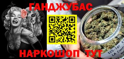 мяу мяу кристалл Кунгур