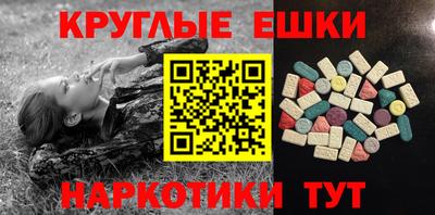 мяу мяу кристалл Кунгур