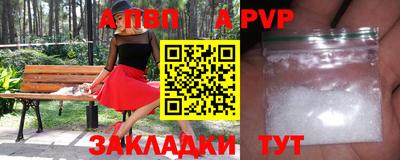альфа пвп Кулебаки