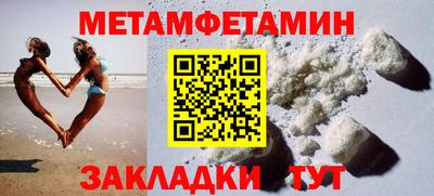 мяу мяу кристалл Кунгур