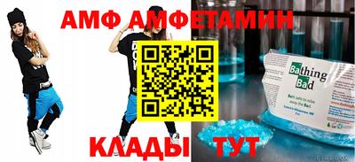 мяу мяу кристалл Кунгур