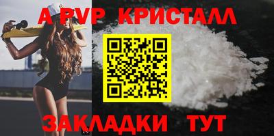 мяу мяу кристалл Кунгур