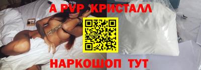 альфа пвп Кулебаки