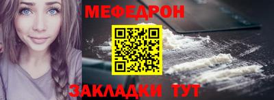 кокаин премиум Кумертау