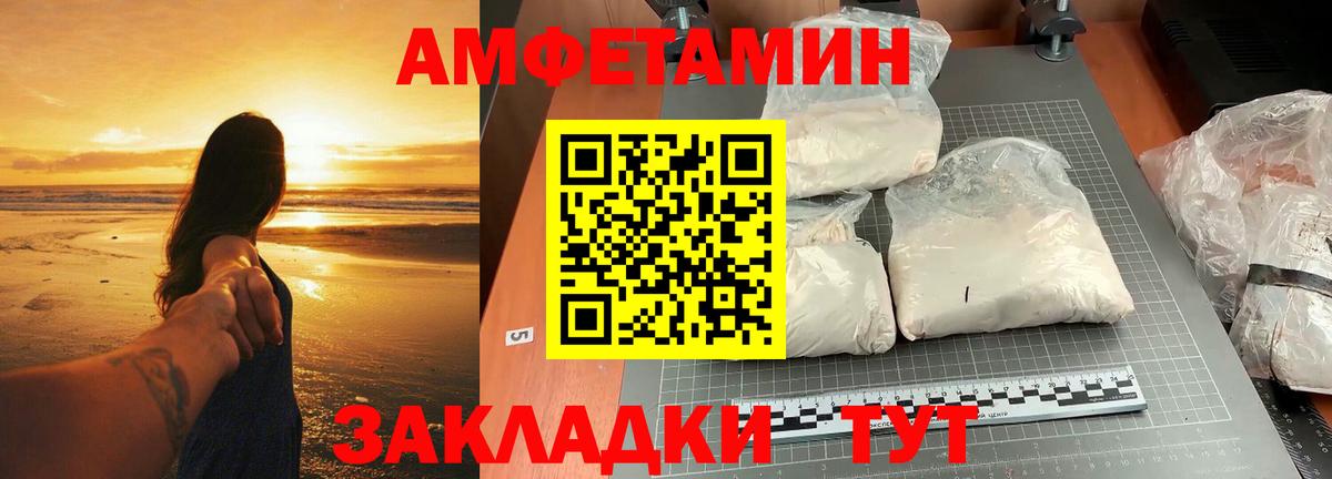 Первитин витя  Первитин витя  Вход с VPN  Донецк 