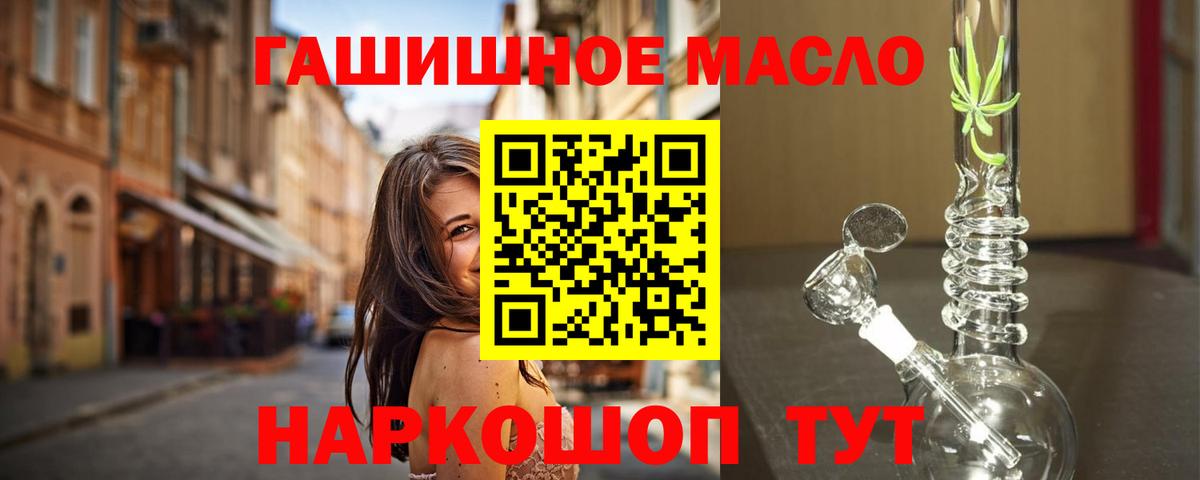 Донецк  ТГК вейп  Дистиллят ТГК Wax  Вход с VPN 