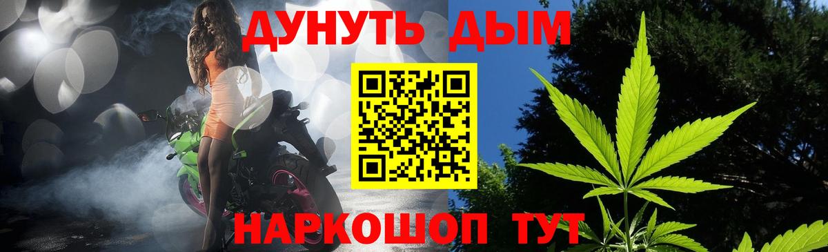 Бошки Шишки THC 21%  Шишки марихуана Bruce Banner  Донецк  Канабис VHQ  Вход с VPN 